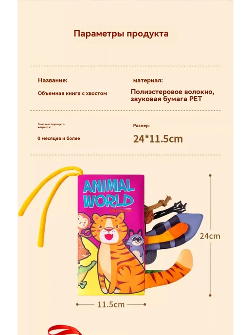 Книга Большая книга ткани, вариант, фото 20