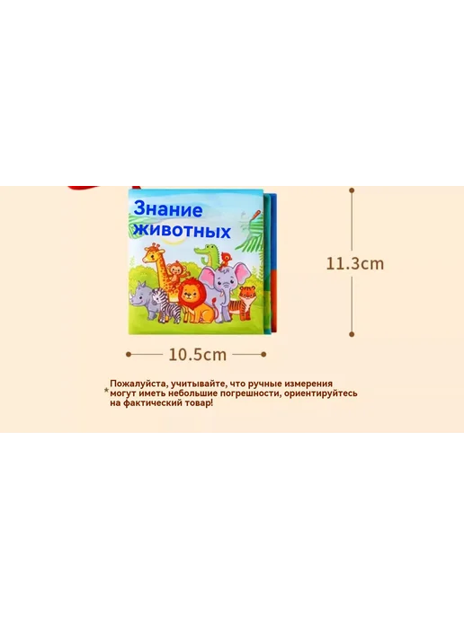 Книга Большая книга ткани, вариант, фото 21