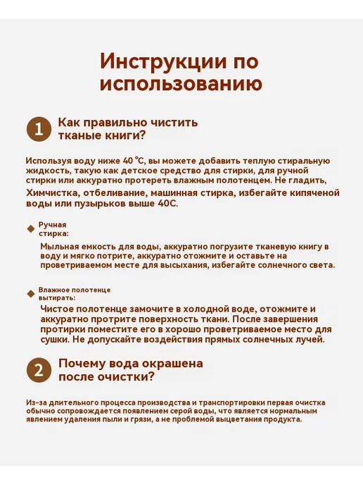 Книга Большая книга ткани, вариант, фото 22