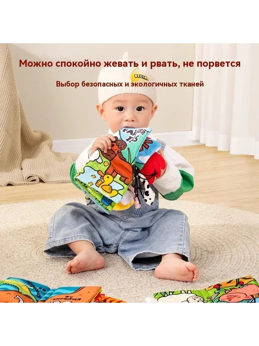 Книга Большая книга ткани, вариант, фото 3