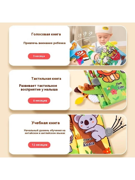 Книга Большая книга ткани, вариант, фото 4