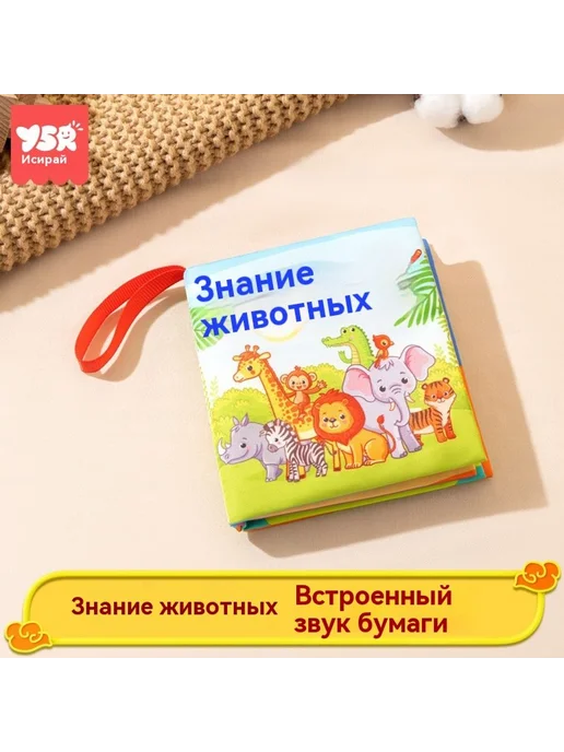 Книга Большая книга ткани, вариант, фото 7