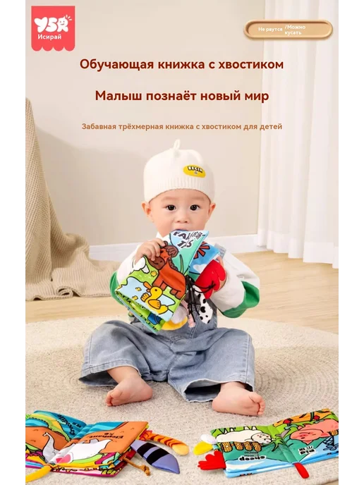 Книга Большая книга ткани, вариант, фото 8