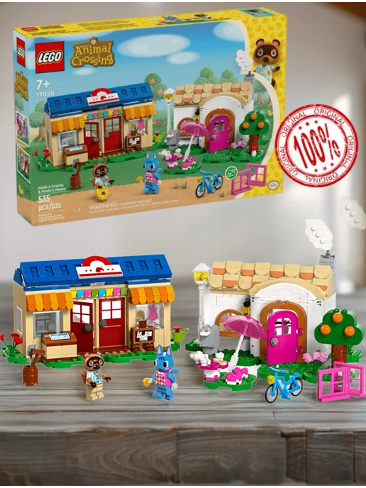 LEGO 77050 Animal Crossing Ущелье Нука и дом Рози, голубой