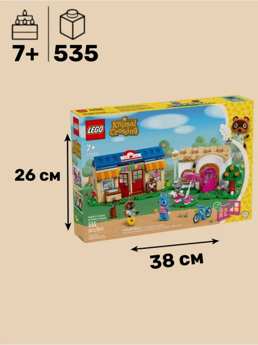 LEGO 77050 Animal Crossing Ущелье Нука и дом Рози, голубой, фото 2