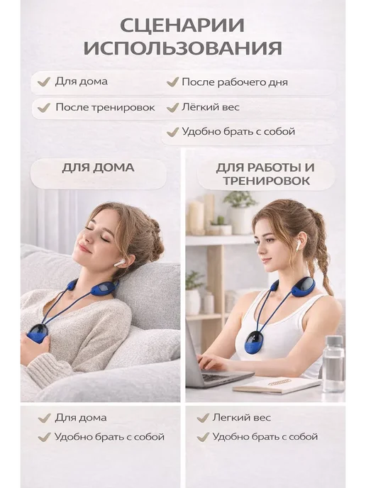 Rina3 Массажер для шеи импульсный портативный, синий, фото 2