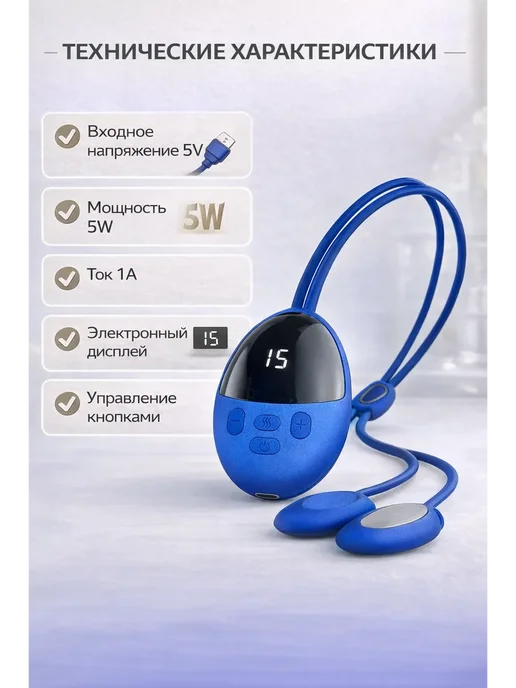 Rina3 Массажер для шеи импульсный портативный, синий, фото 4