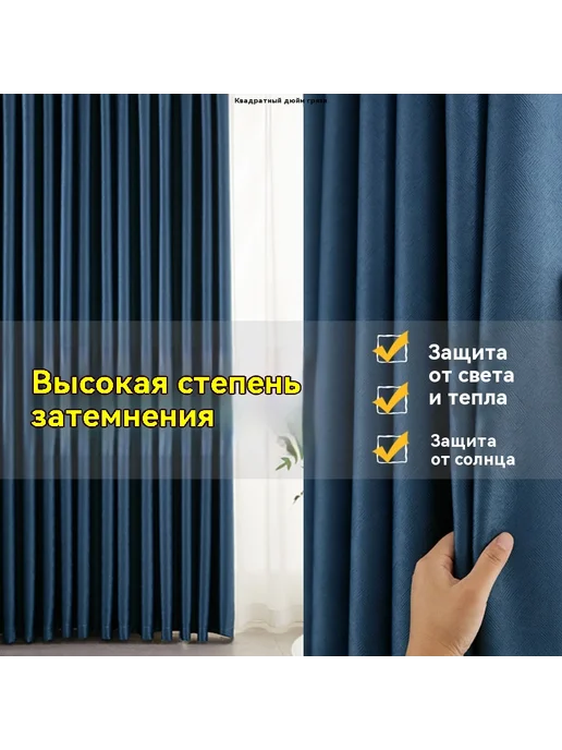 Шторы Темно-серый 2.0*2.7 м, 2.0x2.7 м, 2,7 м, фото 4