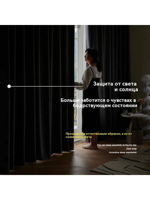 Шторы Темно-серый 2.0*2.7 м, 2.0x2.7 м, 2,7 м, фото 5