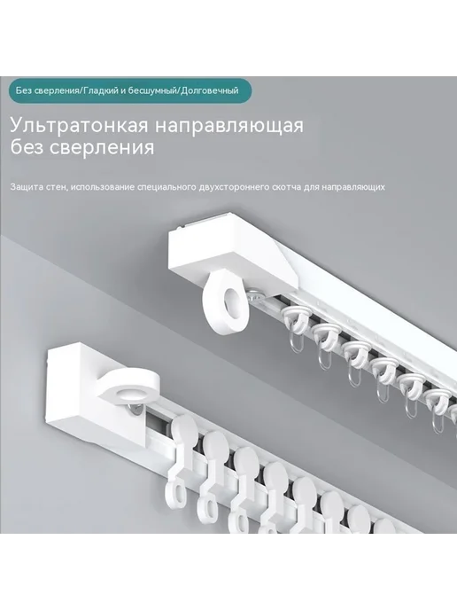 Рельс Боковая установка Длина 4,2 метра, 4,2 м, фото 3