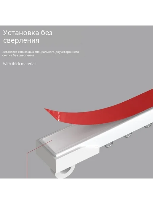 Рельс Боковая установка Длина 4,2 метра, 4,2 м, фото 4