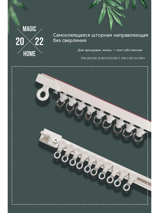 Рельс Боковая установка Длина 4,2 метра, 4,2 м, фото 8