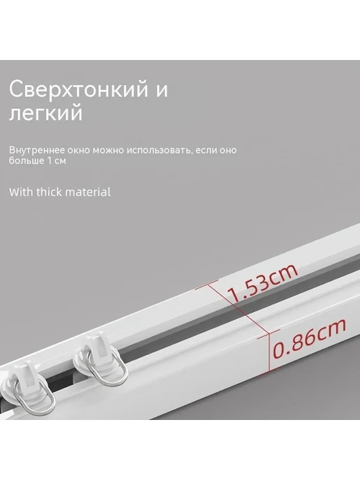 Рельс Боковая установка Длина 4,2 метра, 2,4 м, фото 5