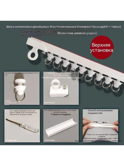 Рельс Боковая установка Длина 4,2 метра, 2,4 м, фото 7