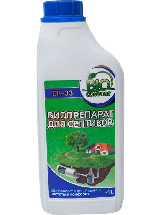 Концентрат для септиков и биотуалетов 1 л биопрепарат, 1 л, фото 3