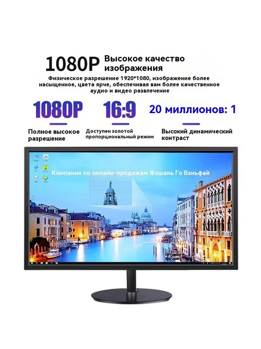 Экран 24 дюйма, 27 дюймов, фото 3
