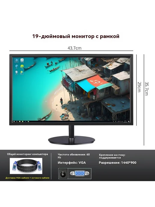 Экран 24 дюйма, 27 дюймов, фото 5