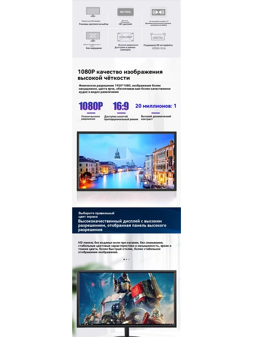 Экран 24 дюйма, 19 дюймов, фото 8