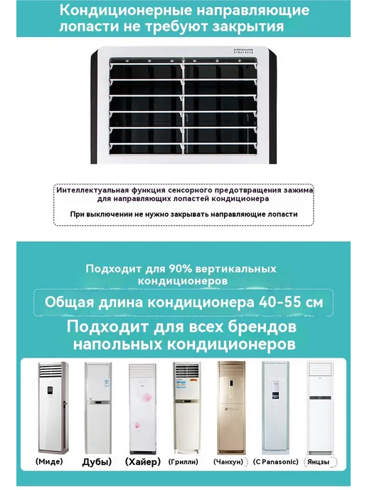 Ветропроводная панель Вертикальный, вариант, фото 14