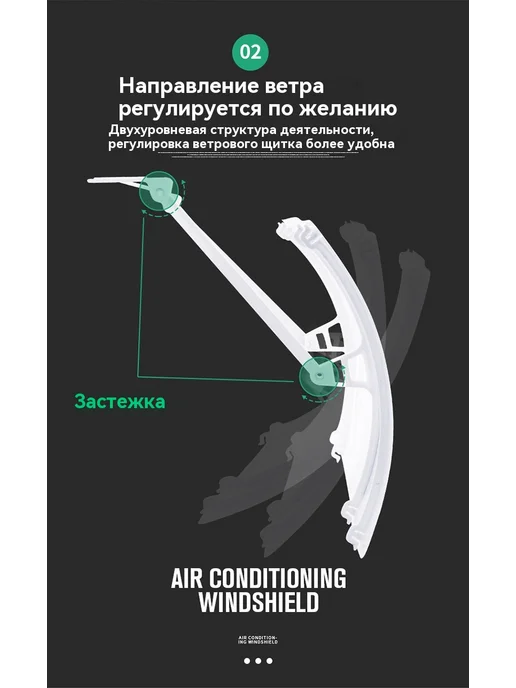 Ветропроводная панель Вертикальный, вариант, фото 19