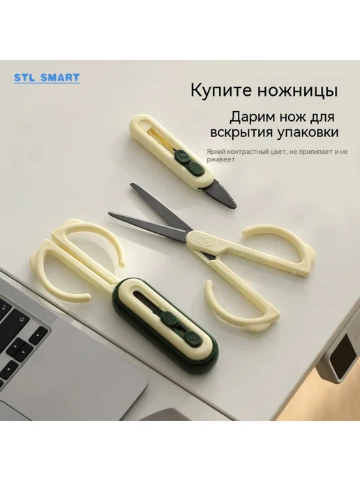 Многофункциональный мини-нож для открывания коробок и ножниц, розовый, фото 4