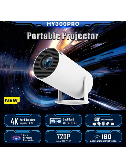 Проектор 720P Нет, 600P, фото 23