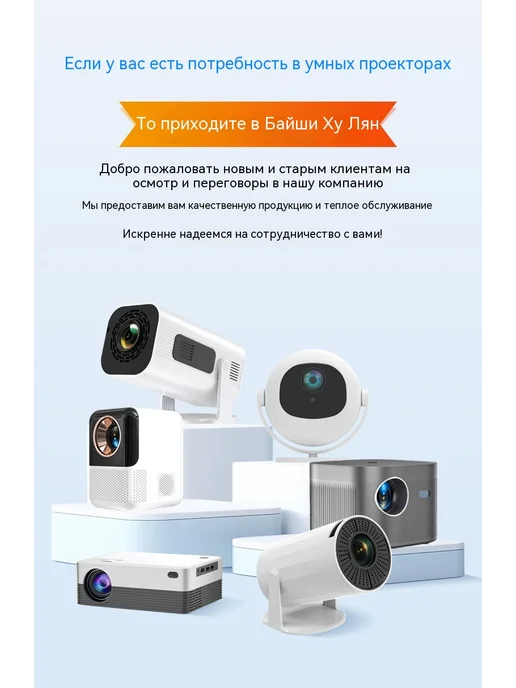 Проектор 720P Нет, 600P, фото 25