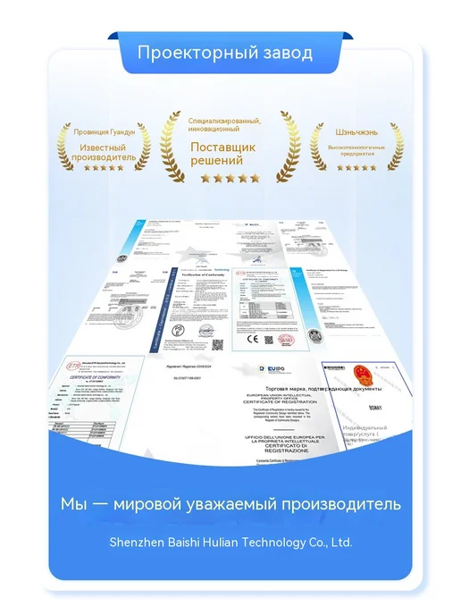 Проектор 720P Нет, 600P, фото 26