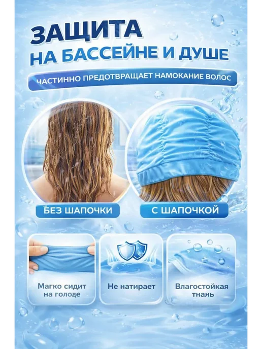 ПАЗИ Шапочка для плавания для длинных волос и женщин, вариант, фото 2