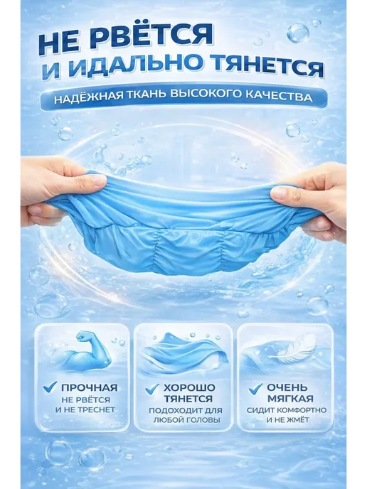 ПАЗИ Шапочка для плавания для длинных волос и женщин, вариант, фото 3