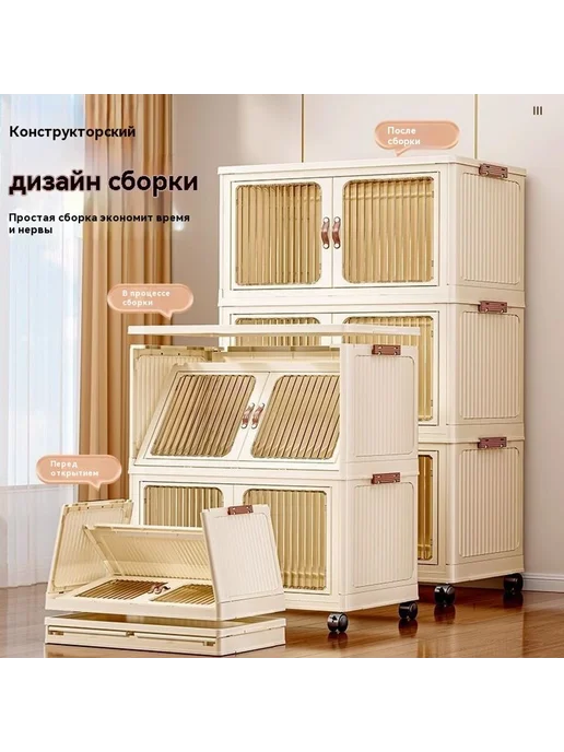 Шкаф для хранения 45 см 5 слоев, вариант, фото 5