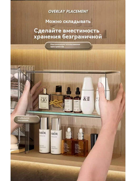 Коробка для хранения Прозрачность, вариант, фото 8