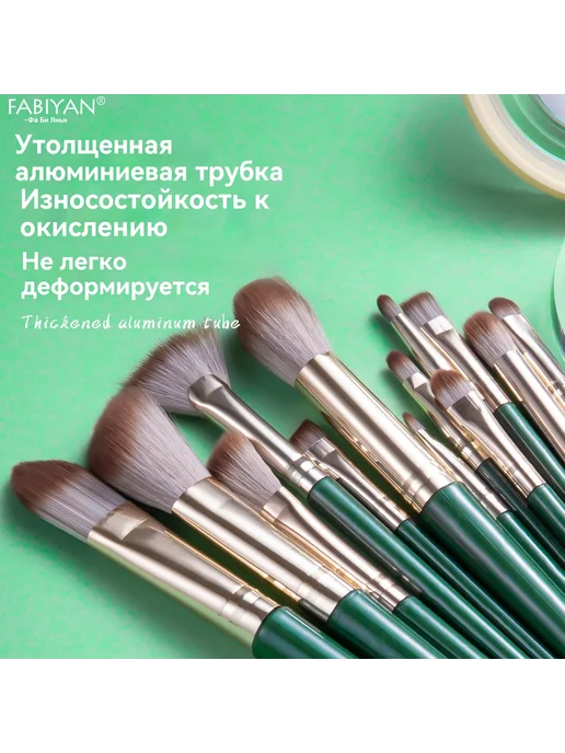 Кисти для макияжа Темно-зеленый, зеленый, фото 4