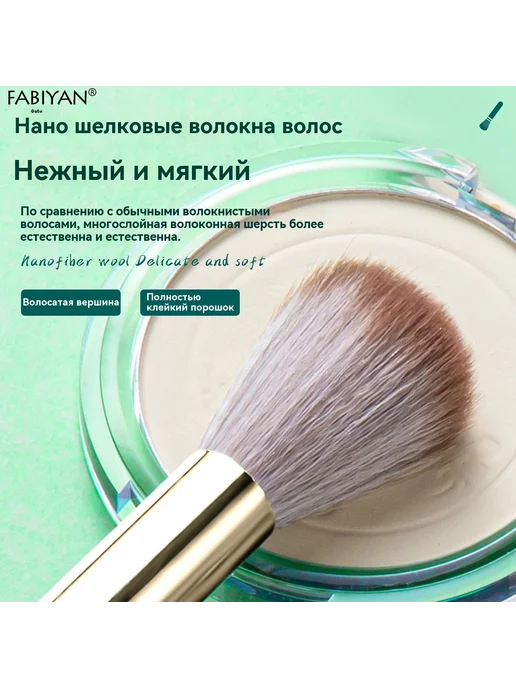 Кисти для макияжа Темно-зеленый, зеленый, фото 5