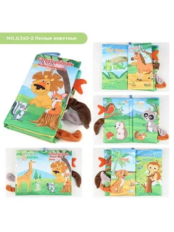 Тканая книга 37,4g