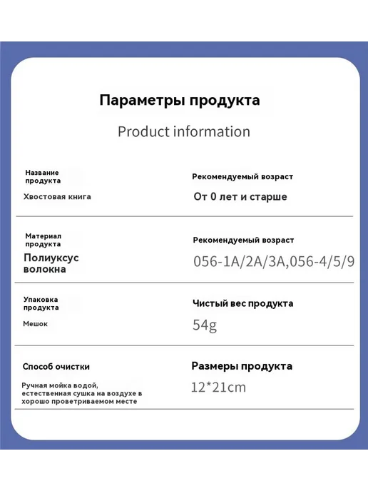 Тканая книга 40,4 г, 40,4 г, фото 10