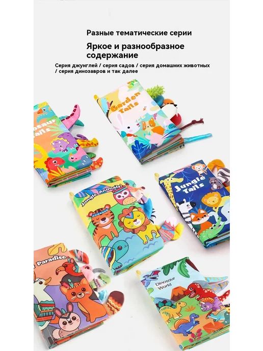 Тканая книга 40,4 г, 40,4 г, фото 13