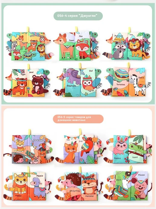 Тканая книга 40,4 г, 40,4 г, фото 14