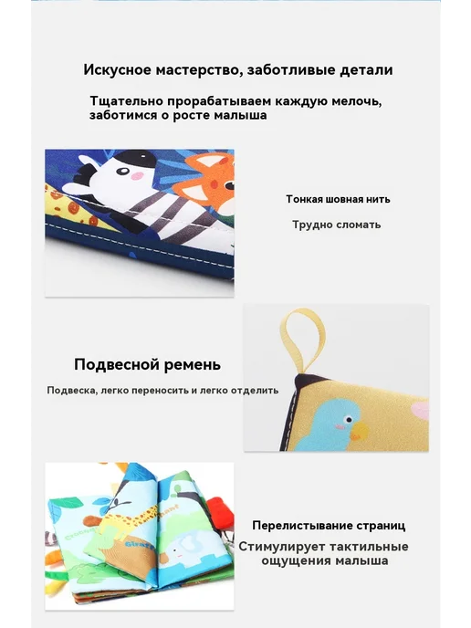 Тканая книга 40,4 г, 40,4 г, фото 18