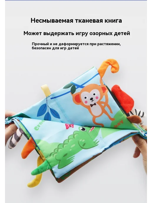 Тканая книга 40,4 г, 40,4 г, фото 27