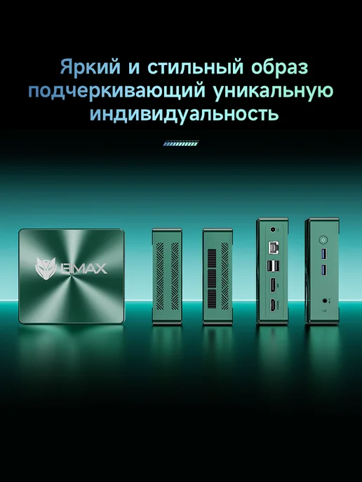 BMAX Мини ПК B6 Turbo Intel i5 8257U 16 ГБ ОЗУ и 512 ГБ SSD Windo…, 16 ГБ, 512 ГБ, фото 3