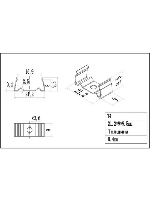 Клипса крепежная металлическая 21×9 мм, 5 шт, 21x9 мм, 5 шт, фото 2