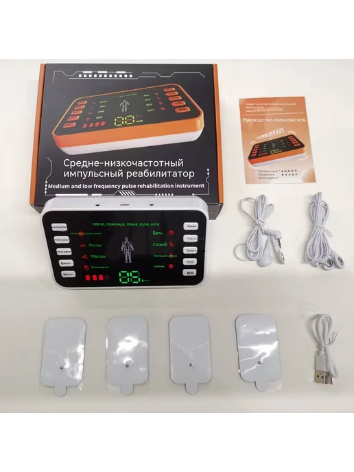 Массажер 400mAh Массажер, 400 мАч