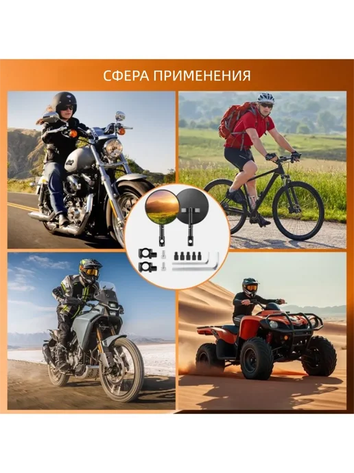 Зеркала для мотоцикла Dirt Bike Enduro ATV Quad, вариант, фото 7
