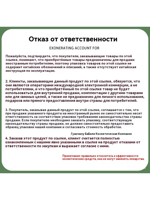 Румяна 06, вариант, фото 13