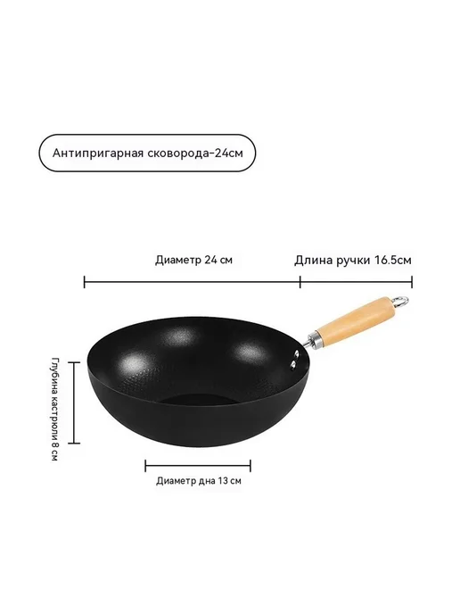 Горшок 24CM, 24CM