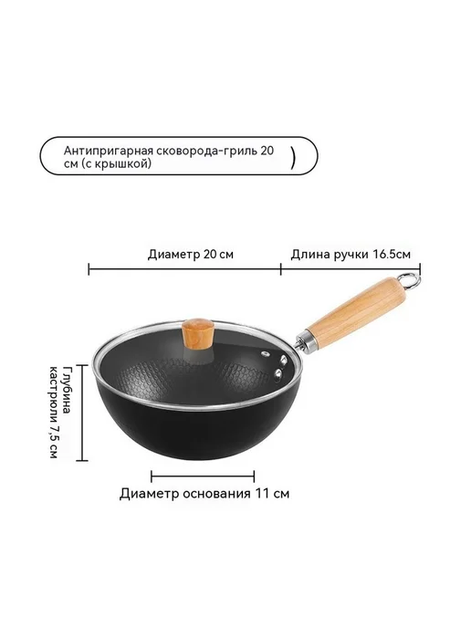 Горшок 24CM, 20CM