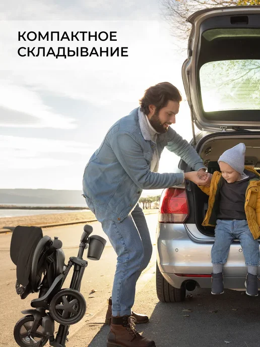 QPlay Велосипед трехколесный детский с ручкой Rider EVA, черный, фото 8