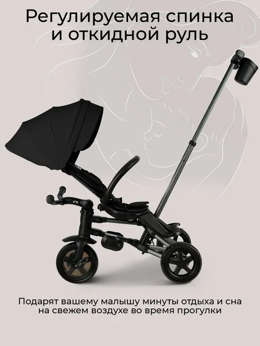 QPlay Велосипед трехколесный детский с ручкой Sprinter EVA, черный, фото 5