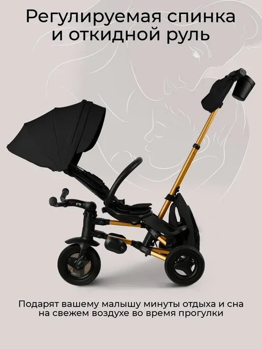 QPlay Велосипед трехколесный детский с ручкой Sprinter SL, черный, фото 5